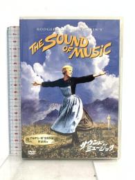 サウンド・オブ・ミュージック  20世紀フォックスホームエンターテインメント  ジュリー・アンドリュース [DVD]