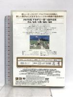 サウンド・オブ・ミュージック  20世紀フォックスホームエンターテインメント  ジュリー・アンドリュース [DVD]