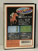 ファミリージョッキー ナムコ ファミリーコンピュータ ファミコン