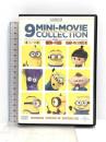 ミニオンズ 9ミニ・ムービー・コレクション NBCユニバーサル・エンターテインメント  [DVD]