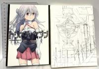 劇場版トリニティセブン　－悠久図書館と錬金術少女－【劇場限定版】Blu-ray CD 2枚組