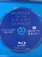 オリエント急行殺人事件 20世紀フォックスホームエンターテイメント ケネス・ブラナー [Blu-ray]