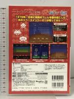 あのインベーダーゲームが帰ってきた SPACE INVADERS (遊遊パソコンソフト) メディアカイト PCソフト