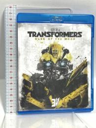 トランスフォーマー ダークサイド・ムーン NBCユニバーサルエンターテインメト シャイア・ラブーフ [Blu-ray]