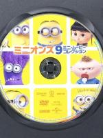ミニオンズ 9ミニ・ムービー・コレクション NBCユニバーサルエンターテインメント  [DVD]