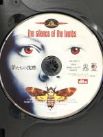 羊たちの沈黙  20世紀フォックス・ホーム・エンターテイメント・ジャパン ジョディ・フォスター [DVD]
