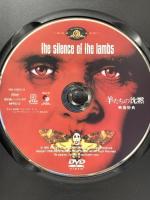 羊たちの沈黙  20世紀フォックス・ホーム・エンターテイメント・ジャパン ジョディ・フォスター [DVD]