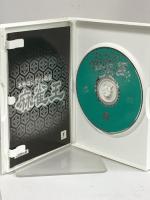 本格四人打プロ麻雀 麻雀王 四人打麻雀 NECインターチャネル PCソフト マージャン