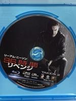 96時間/リベンジ (Taken 2) 20世紀フォックスエンターテインメント Liam Neeson Blu-ray