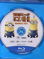 怪盗グルーのミニオン危機一発 NBCユニバーサルエンターテイメント スティーヴ・カレル [Blu-ray]