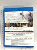 エクス・マキナ NBCユニバーサル・エンターテイメントジャパン  Blu-ray