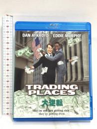 大逆転 NBCユニバーサルエンターテインメント ダン・エイクロイド Blu-ray