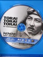 トラ・トラ・トラ! (ニュー・デジタル・リマスター版) 20世紀フォックスホームエンターテイメント  [Blu-ray]