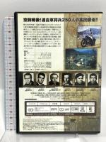 大脱走 20世紀フォックスホームエンターテイメント スティーブ・マックイーン DVD