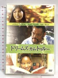ドリームズ・カム・トゥルー ソニーピクチャーズエンタテインメント ローレンス・フィッシュバーン DVD