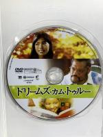 ドリームズ・カム・トゥルー ソニーピクチャーズエンタテインメント ローレンス・フィッシュバーン DVD