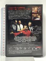 父の祈りを ジェネオン・ユニバーサルエンターテインメント ダニエル・デイ＝ルイス [DVD]