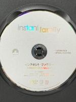 インスタント・ファミリー ～本当の家族見つけました～  NBCユニバーサルエンターテインメント マーク・ウォールバーグ [DVD]