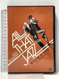 オール・ザット・ジャズ(ミュージック・エディション)  20世紀 フォックスホームエンターテイメント ロイ・シャイダー [DVD]