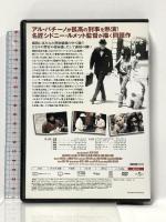 セルピコ  ジェネオン・ユニバーサル アル・パチーノ  [DVD]