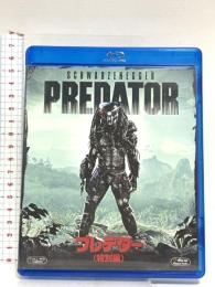 プレデター (特別編) 20世紀フォックスエンターテインメント アーノルド・シュワルツェネッガー Blu-ray