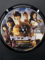 ドラゴンボール EVOLUTION (特別編) 20世紀フォックスホームエンターテイメント ジャスティン・チャットウィン DVD