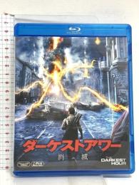 ダーケストアワー 消滅 20世紀フォックスエンターテインメント エミール・ハーシュ Blu-ray