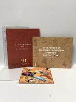 ダンジョン飯 Blu-ray BOX 1《通常版》KADOKAWA　アニメーション 宮島善博  [Blu-ray]