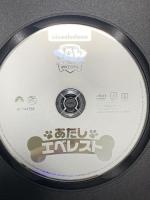 パウ・パトロール シーズン2 あたしエベレスト NBCユニバーサルエンターテイメント ジェイミー・ウィットニー DVD