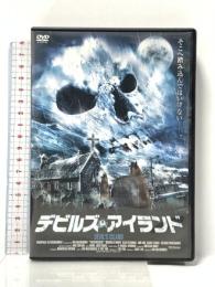 デビルズ・アイランド  株式会社ファインディスクコーポレーション イウィ・ライマン [DVD]