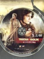 トリスタンとイゾルデ 20世紀 フォックスホームエンターテイメント ジェームズ・フランコ  [DVD]