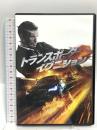 トランスポーター イグニション ワーナー・ブラザース・ホームエンターテイメント エド・スクレイン DVD