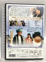 風の絨毯 ソニー・ピクチャーズエンタテインメント 柳生美結  [DVD]