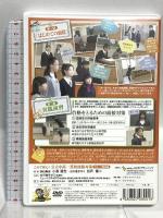 中学受験公立中高一貫校面接対策 グループ面接篇 有限会社白沢プランニング 朝日塾宙 小島 達也・白沢進学ゼミ 白沢 健二 [DVD]