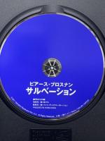 サルベーション ピアース・ブロスナン ファインディスクコーポレーション ピアース・ブロスナン DVD