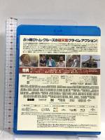 バリー・シール アメリカをはめた男 NBCユニバーサル・エンターテイメントジャパン トム・クルーズ Blu-ray