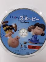 I LOVE スヌーピー THE PEANUTS MOVIE 20世紀フォックスホームエンターテイメント ノア・シュナップ DVD