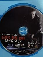 96時間/リベンジ (Taken 2) 20世紀フォックスエンターテインメント Liam Neeson Blu-ray