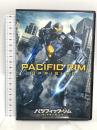パシフィック・リム:アップライジング NBCユニバーサルエンターテイメント ジョン・ボイエガ [DVD]