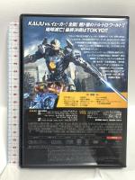 パシフィック・リム:アップライジング NBCユニバーサルエンターテイメント ジョン・ボイエガ [DVD]