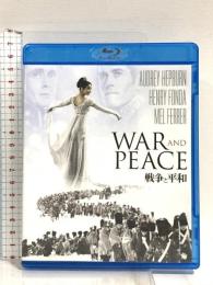 戦争と平和 NBCユニバーサルエンターテインメント オードリー・ヘプバーン Blu-ray