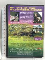 ベイブ ジェネオンユニバーサルエンターテイメント ジェームズ・クロムウェル DVD