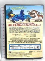 ブルー 初めての空へ 20世紀フォックスホームエンターテイメント ジェシー・アイゼンバーグ DVD