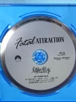 危険な情事 スペシャル・コレクターズ・エディション NBCユニバーサルエンターテインメント マイケル・ダグラス Blu-ray