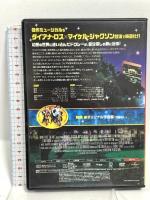 ウィズ ジェネオンユニバーサルエンターテイメント ダイアナ・ロス DVD