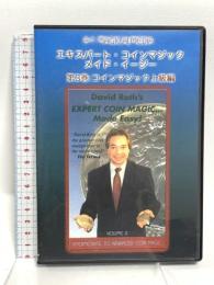 エキスパート・コインマジック・メイド・イージー 第3巻 日本語字幕版 スクリプト・マヌーヴァ デビッド・ロス [DVD]