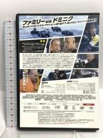 ワイルド・スピード ICE BREAK NBCユニバーサルエンターテイメント ヴィン・ディーゼル DVD