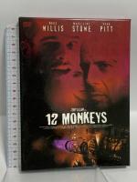 12 MONKEYS The perfect collection 12 モンキーズ 松竹ホームビデオ ブルース・ウィリス [DVD] 2枚組