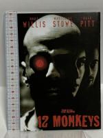 12 MONKEYS The perfect collection 12 モンキーズ 松竹ホームビデオ ブルース・ウィリス [DVD] 2枚組