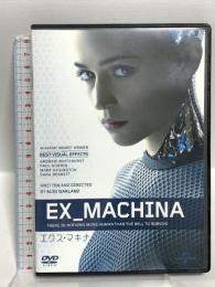 エクス・マキナ NBCユニバーサルエンターテイメント アリシア・ヴィキャンデル DVD